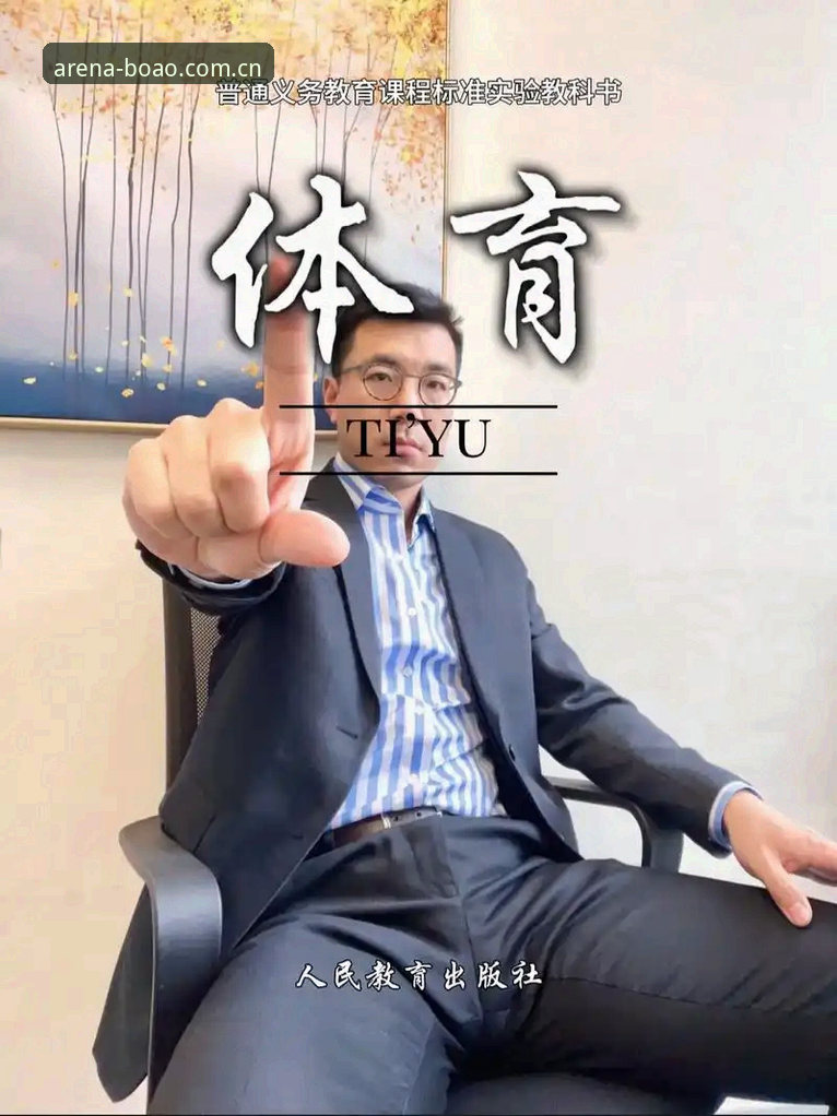 博奥体育更新推荐 2024博奥体育更新推荐的3大核心亮点:7K3M体育竞猜体验全面升级