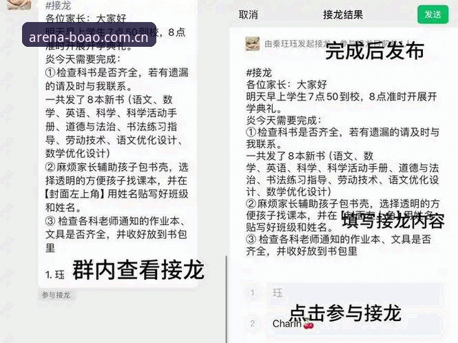 博奥投注教程 博奥体育平台投注教程最新动态:资深玩家亲测分享,从入门到精通的全面指南