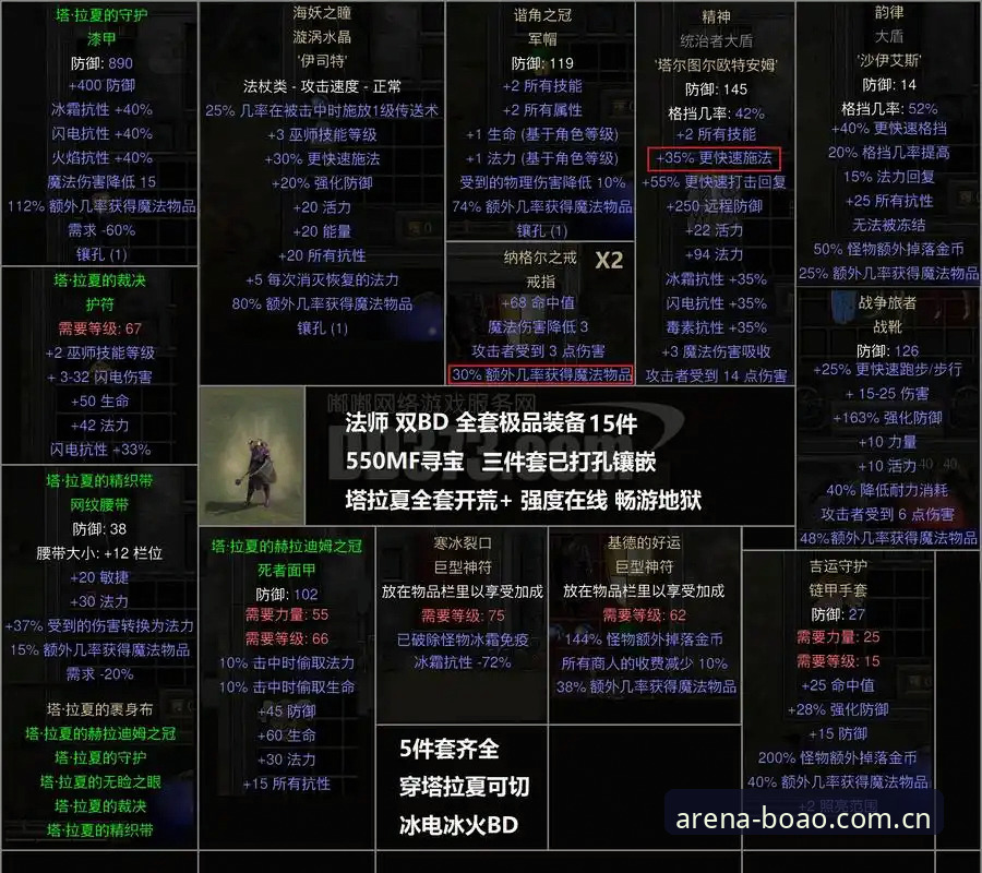 资深球迷深度解析：都灵德比战前的战术博弈与情感交织