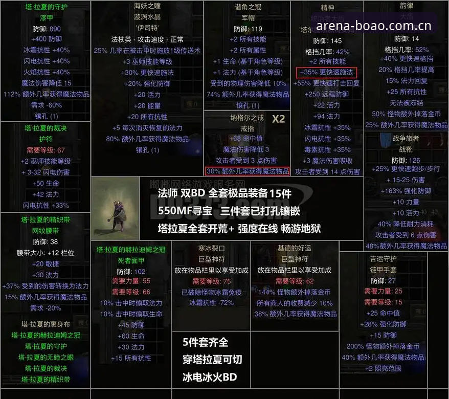 BOAO体育怎么样 皇家社会后防升级指南:迪奥戈·莱特交易深度解析与博奥平台观赛新体验