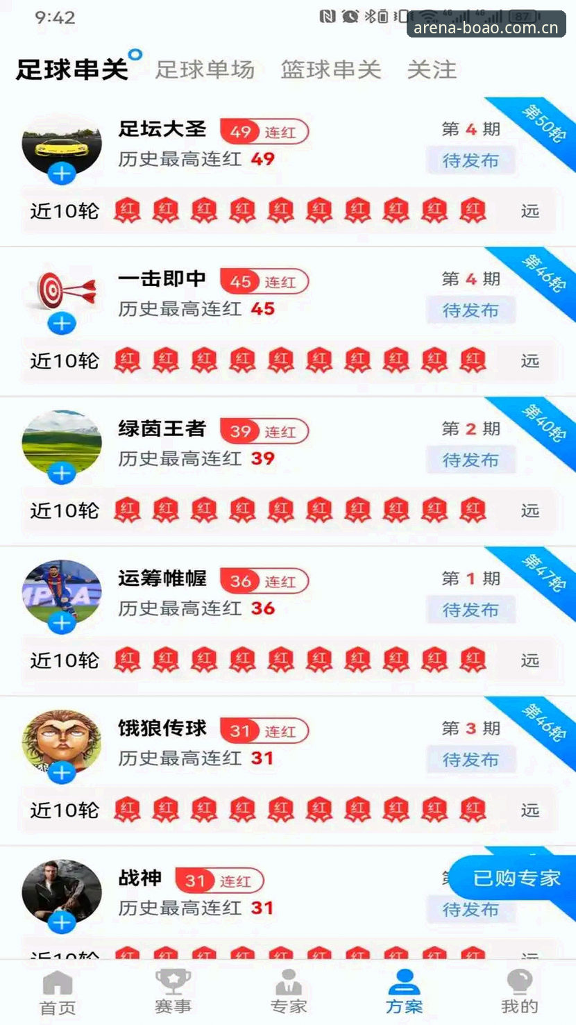 博奥体育平台安全功能迎重大升级：7K3M体育竞猜用户最新动态揭晓