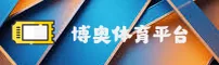 博奥(BOAO)官方网站 · 专业体育平台 · 7K3M
