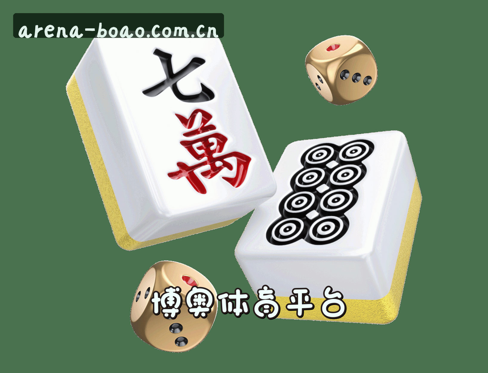 品牌故事